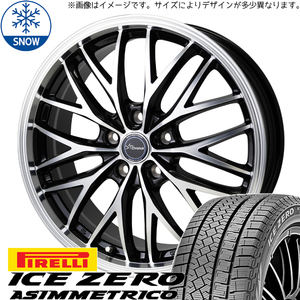 215/45R17 スタッドレスタイヤホイールセット セレナ etc (PIRELLI ICEZERO ASIMMETRICO & Chronus CH113 5穴 114.3)