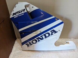 HONDA　NSR250R(MC18) 純正サイド/アンダーカウル　左