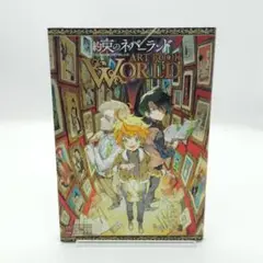 【初版】約束のネバーランド　ART BOOK WORLD　@2018