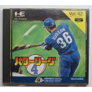 パワーリーグ4 PC ENGINE Hu カード ゲーム Vol.42 4988607200480