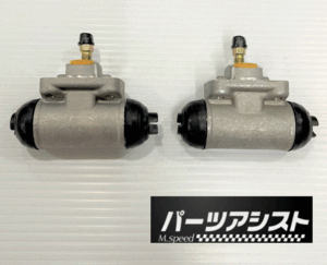 ◆ B310 ホイール シリンダー 13/16 左右 set ◆ パーツアシスト製 A型 A12 A14 サニー ホイル シリンダー sunny rear wheel cylinder