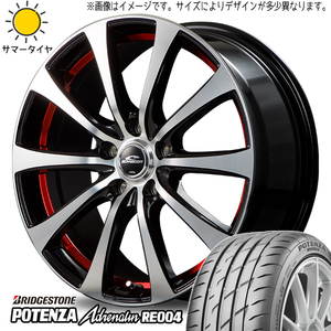 スカイライン 225/55R17 ホイールセット | ブリヂストン ポテンザ RE004 & RX01 17インチ 5穴114.3