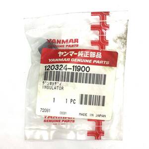 CL【未開封品】ヤンマー 純正部品 ダンネツザイ INSULATOR 120324-11900 72081 T 