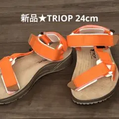 【未使用品】TRIOP のオレンジのサンダル　24cm