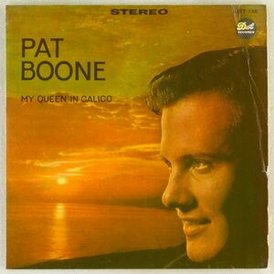 ■パット・ブーン(Pat boone)｜思い出のセーラー服(My Queen In Calico)／初恋の丘／ラブ・ミー／恋にしびれて ＜7