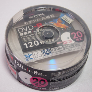 TDK 録画用DVD-R デジタル放送録画対応(CPRM) ホワイトワイドプリンタブル 1-8倍速 日本製 スピンドル20枚パック DR120DPWB20PS 