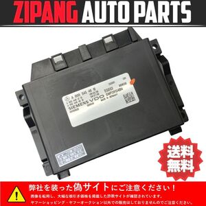 MB219 W204 C200 AV-S 前期 AT/ミッション コンピューター ◆A 000 545 46 16 ★エラー無し ★送料無料 ○