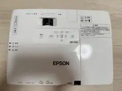 EPSON LCD プロジェクター　EB-1750 H372D  ジャンク