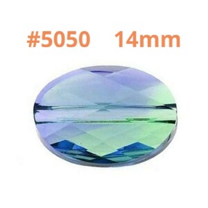 スワロフスキー #5050 ／14mm プロバンスラベンダー ／1個 廃番