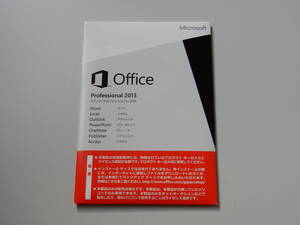 ★☆★　正規品　Microsoft Office Professional 2013 　★☆★　Home and Business 2013 上位版