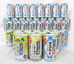 送料300円(税込)■yy181■缶チューハイ サントリー こだわり酒場 350ml 3種 44本【シンオク】