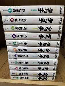 タッチ　全11巻　中古本　あだち充　少年サンデーコミックスワイド版