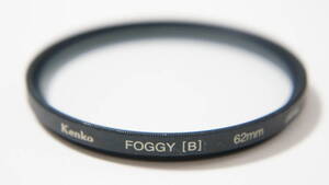 ★良品★[62mm] Kenko FOGGY [B] フォギー フィルター [F6832]