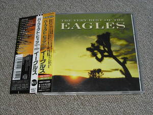 THE VERY BEST OF THE EAGLES