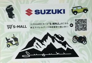 ★SUZUKIステッカー ★