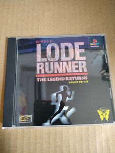 ロードランナー レジェンドリターンズ/ LODE RUNNER THE LEGEND RETURNS 取扱説明書付き/プレイステーション1/PSソフト/パトラ/G327404