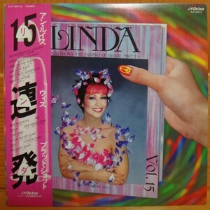 アン・ルイス/リンダ　LINDA　LP