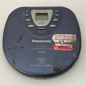 ●パナソニック SL-SX510 ポータブルCDプレーヤー Panasonic 音楽 再生 持ち運び PORTABLE CD PLAYER N811