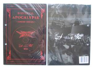 BABYMETAL APOCALYPSE ブックレット 第２巻 CD無し