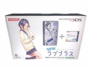 ニンテンドー3DS 本体　NEWラブプラス NEWリンコデラックス 小早川凛子