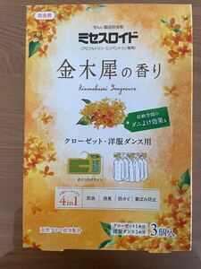 ミセスロイド　金木犀の香り クローゼット、洋服ダンス用 白元アース　防虫　消臭　防カビ　湿気対策