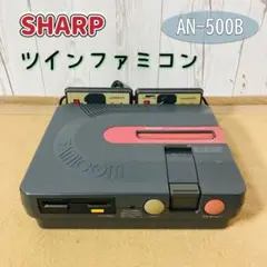 SHARP ツインファミコン AN-500B Twin Famicom