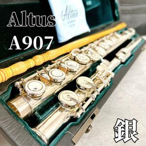 Z690 Altus アルタス A907 フルート 銀 楽器 演奏 音楽 管楽器 希少 オフセットリング