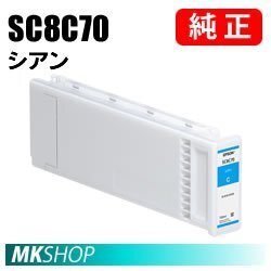 EPSON 純正インクカートリッジ シアン 700ml(SC-P1PSRC7/SC-P1PSRC8/SC-P1RC7/SC-P1RC8/SC-P1XRC7)