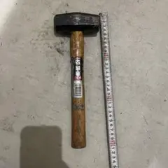 ハンマー  石頭槌　0.9kg