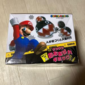 スーパーマリオ　ワンワンおおあばれギミック　