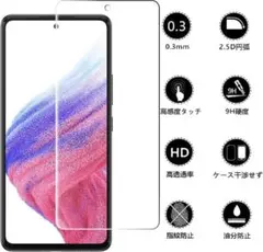 ⭐️Galaxy A53 5G ガラスフィルム　2枚 + カメラフィルム 2枚