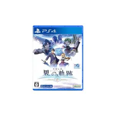 PS4版 英雄伝説 界の軌跡 -Farewell, O Zemuria- 通常版