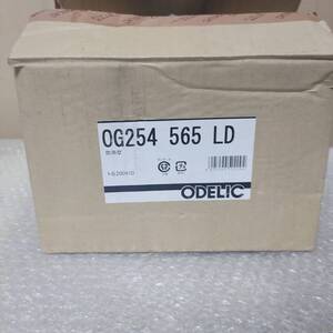 未使用 開封済 ODELIC オーデリック LEDエクステリアライト 屋外用 OG254565LD 照明器具