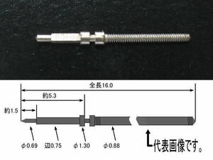 【若干腐食進行中】 昔のスイス製 外国製 舶来 巻真 (表にBulova 10AN-Lacoの記載有り)/OLD Made in Swiss WINDING STEM (スイス巻-28)