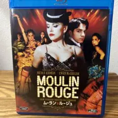 ムーラン・ルージュ Blu-ray