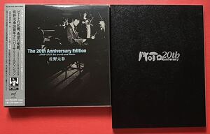 【2CD】送料無料 佐野元春「The 20th Anniversary Edition 1980-1999」MOTOHARU SANO ブックレット付 盤面良好 [01100836]