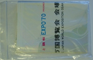 620/エキスポ EXPO