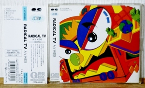 RADICAL TV / A.V KIDS★初CD化 帯付★ラジカルTV★テクノ 原田大三郎(YMO 坂本龍一) ABBA