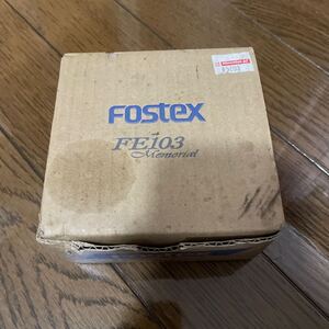 新品　未使用　FOSTEX　FE103 memorial フォステクス 単品