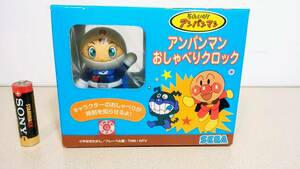 Anpanman Toy clock /アンパンマン おしゃべり クロック 「Rollpanna-chan /ロールパンナちゃん」 SEGA /セガ　非売品　未開封・未使用品