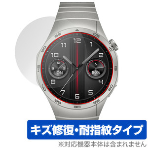 HUAWEI WATCH GT 4 46mm 保護 フィルム OverLay Magic ファーウェイ スマートウォッチ用保護フィルム 液晶保護 傷修復 耐指紋 指紋防止