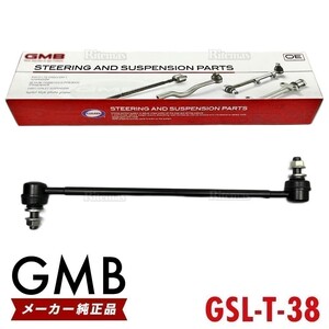 GMB スタビライザーリンク トヨタ ハリアーハイブリッド フロント 左右共通 1本 48820-42030 48820-02070 48820-47020 GSL-T-38