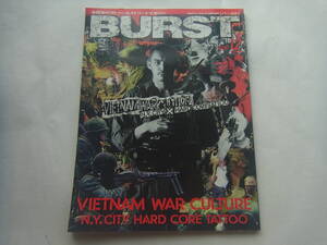 【中古雑誌】BURST バースト January Vol.12 特集◎ニューヨーク・ハードコア・タトゥー特集　(株)白夜書房