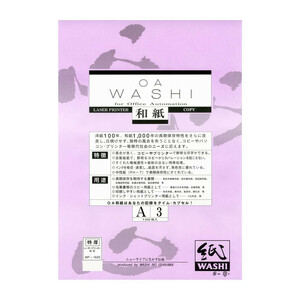 和紙のイシカワ OA和紙特厚 白 A3判 100枚入 WP-1600