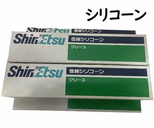 0820E　未使用●信越●シリコーングリース　5本セット●G-40H●