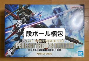 送料込み　新品　PG 1/60 パーフェクトストライクガンダム　　　　 ガンダムベース　限定