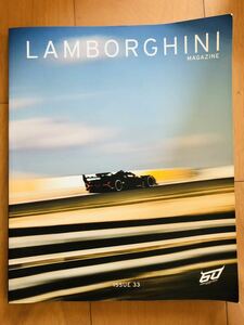 折有ランボルギーニマガジンLAMBORGHINI magazineISSUE33、マガジン 