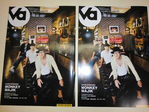 ★TSUTAYA VA 2015.11 MONKEY MAJIK 　2冊セット 【即決】