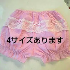 新作セール‼おしりにレース♪カボチャパンツ