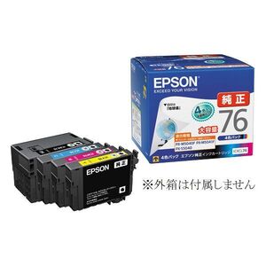 IC4CL76 エプソン 純正 インクカートリッジ 大容量 4色組 地球儀 EPSON 箱袋なし PX M5040F M5041F M5080F M5081F ic76